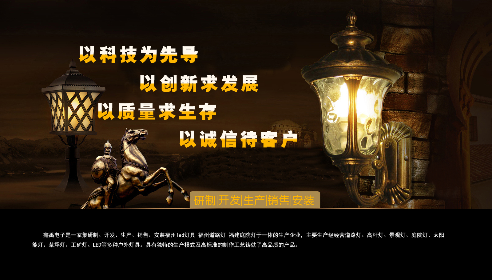 啊嗯嗯啊哈要嗯操我视频福建庭院灯