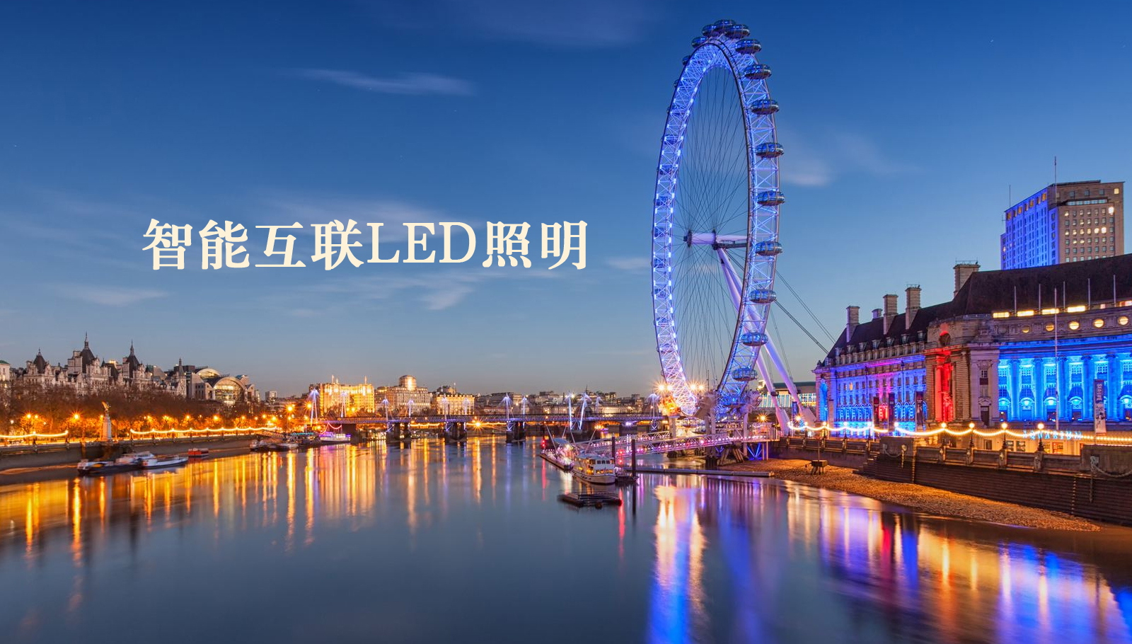 福州led灯具大鸡巴好大插进逼里视频免费观看在线